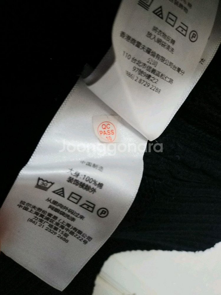 (S) 폴로 케이블 니트 맨투맨 남녀공용--4