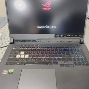 Asus rog strix 17인치 팝니다