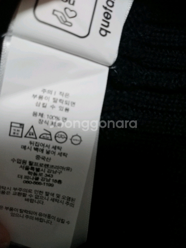 (S) 폴로 케이블 니트 맨투맨 남녀공용--8