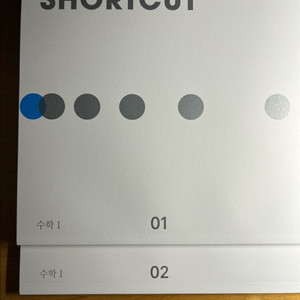 2026 시대인재 숏컷