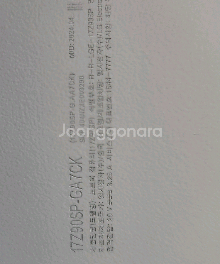 lg 그램 17인치 노트북 17z90sp-ga7ck--2