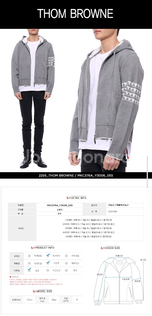 톰브라운 후드집업 자켓 팝니다.4사이즈(정품)--5