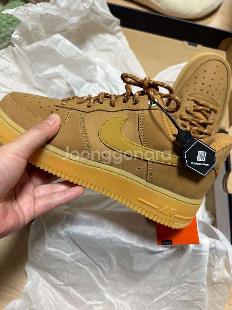 나이키 에어포스 된장포스 250 새상품--2