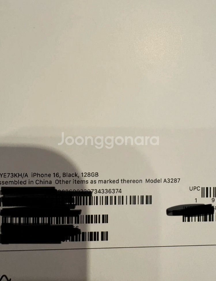 아이폰 16 일반 128GB 미개봉 새상품 자급제--2