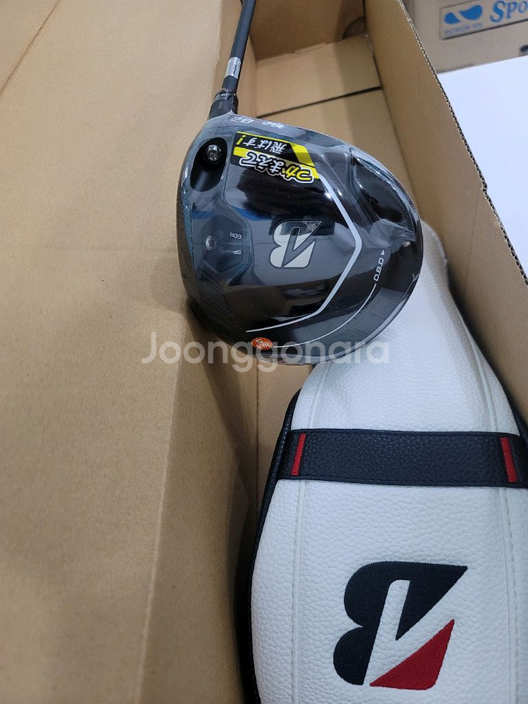 브리지스톤드라이브--1