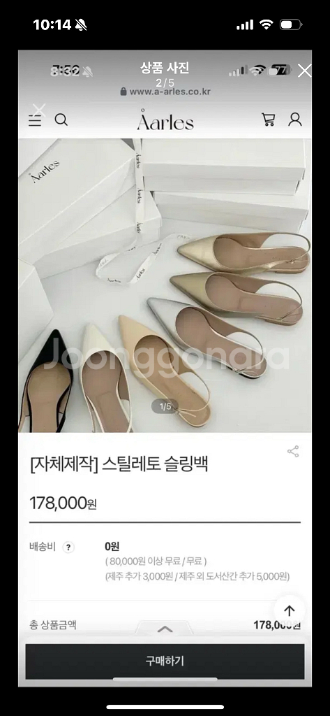 에이아를 블랙 슬릴백 240--0