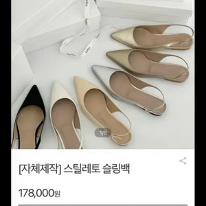 에이아를 블랙 슬릴백 240