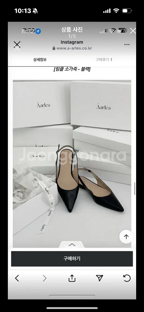 에이아를 블랙 슬릴백 240--1