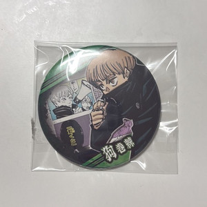 주술회전 시부야 이누마키 캔뱃지 굿즈