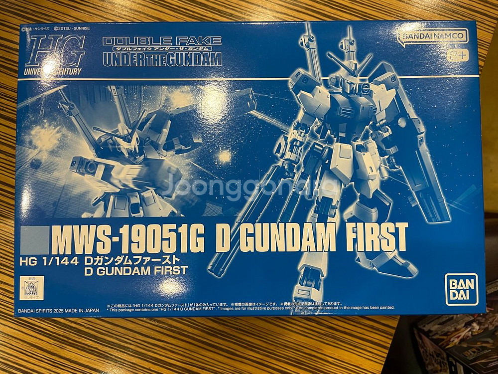 HG D 건담 퍼스트 판매합니다.--0