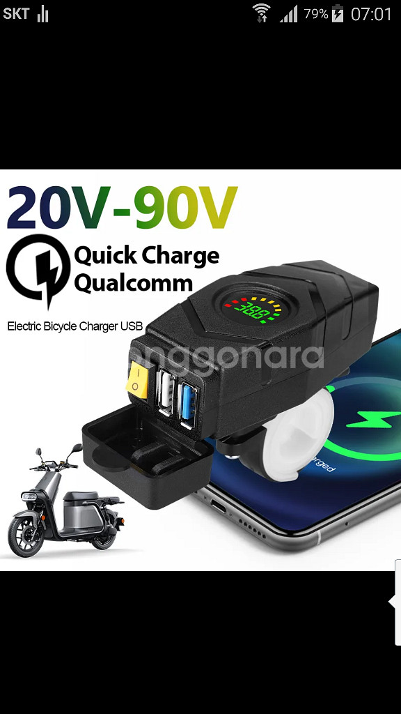 24v~60v usb 충전기 전기자전거 고속충전 퀵보드--0