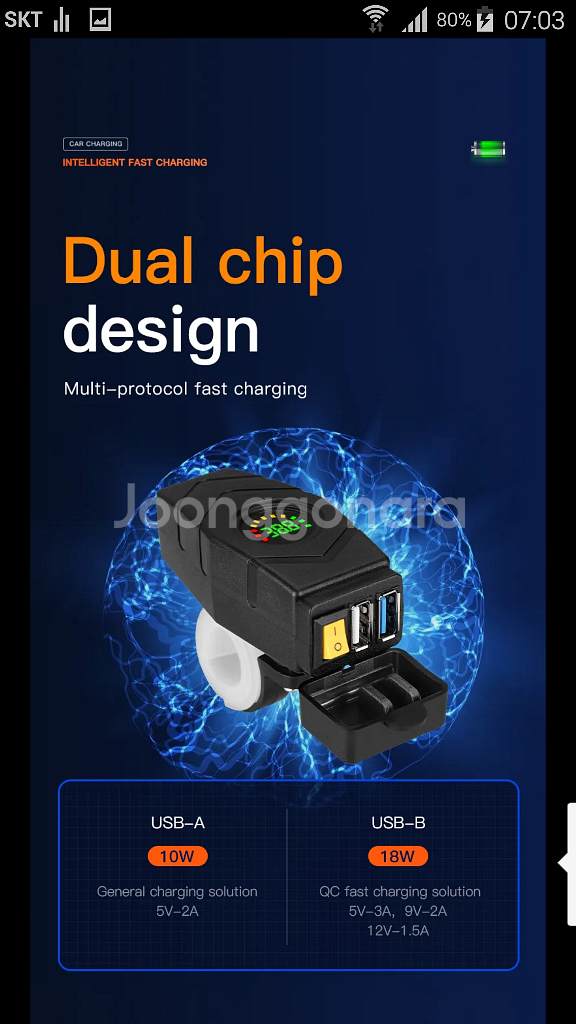 24v~60v usb 충전기 전기자전거 고속충전 퀵보드--2