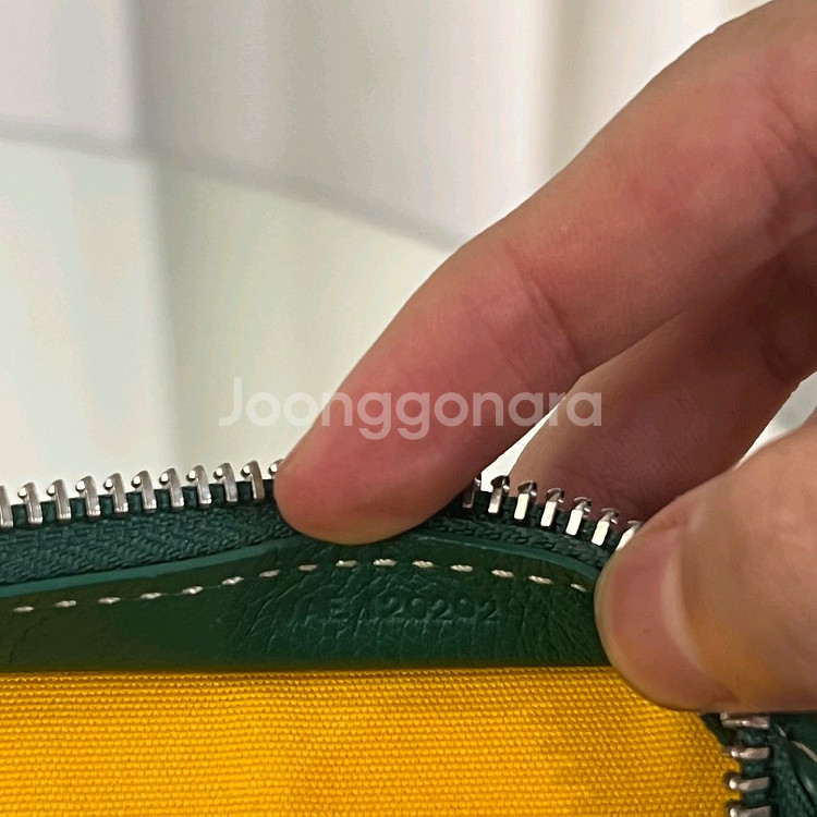 고야드 쥬방스 클러치 Gm--8