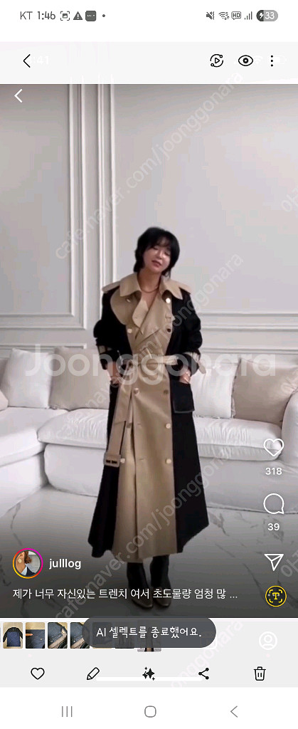 줄로그 트렌치 코트 트렌치코트 원피스--0