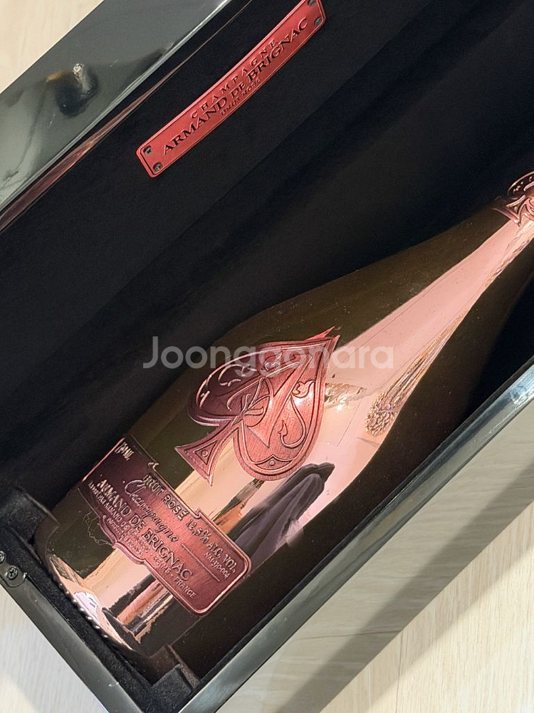 아르망디 로제 새제품+케이스 2병 판매--1