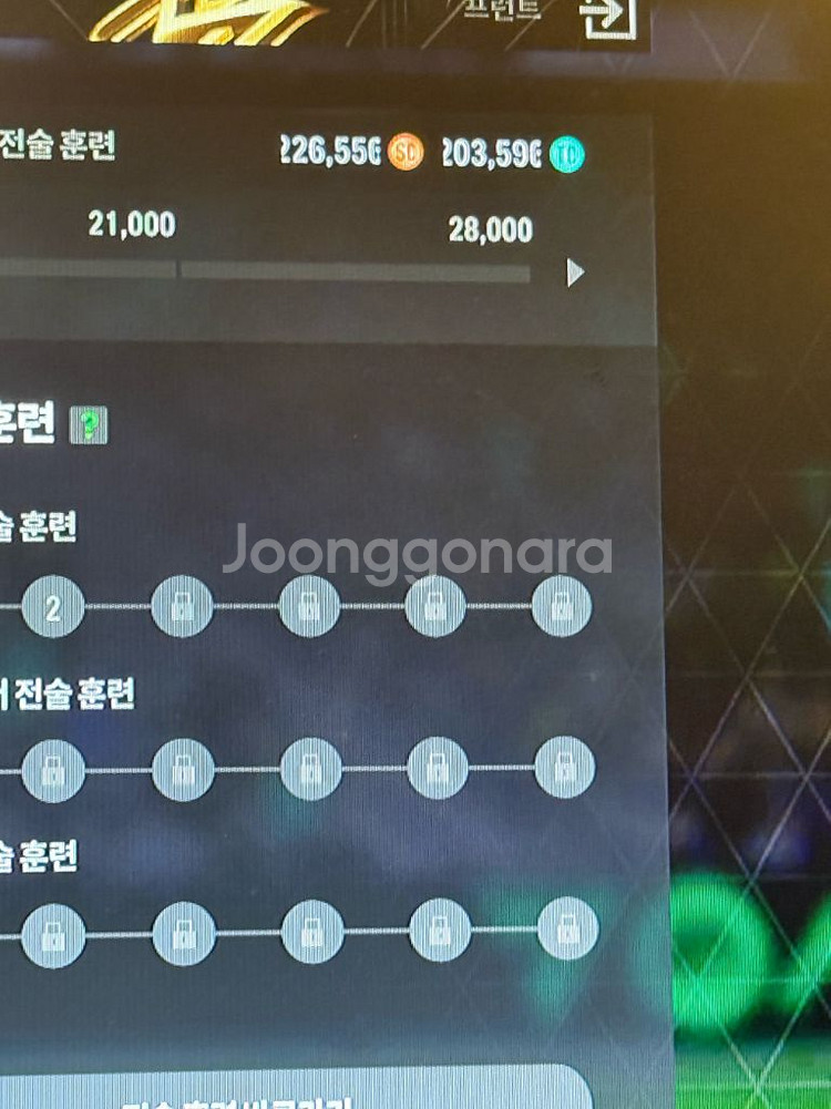 fc온라인 (약700조)순비피 580조+100조--5