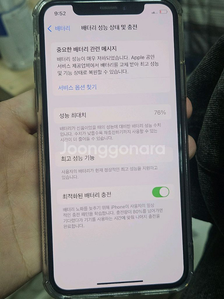 아이폰xs 64기가 A급--1