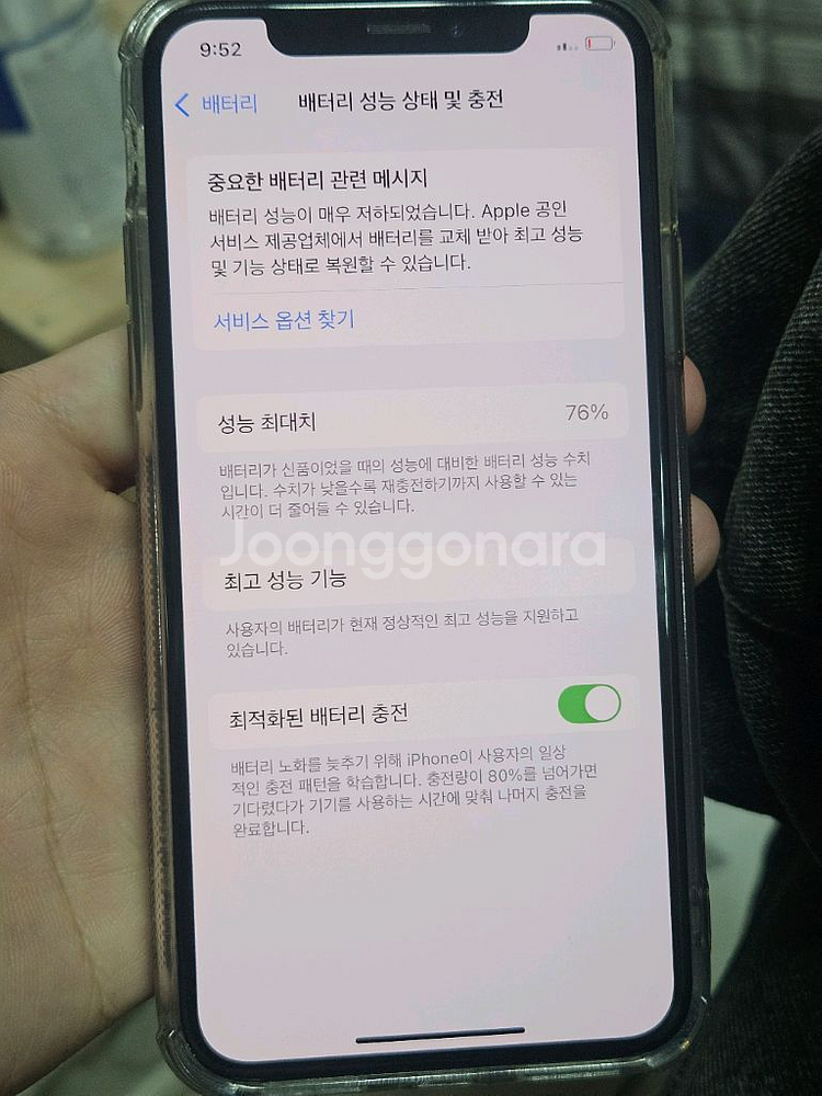아이폰xs 64기가 A급--8
