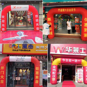 에어 아치 글자삽입 색상선택