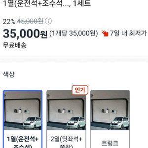 레이 평탄화, 창문가리개