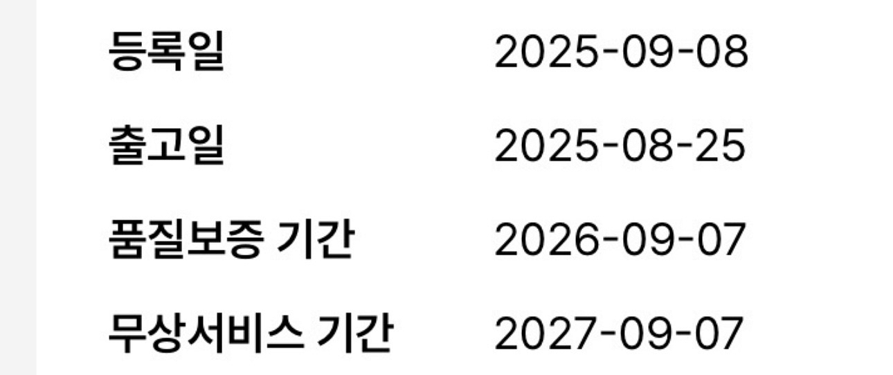 니콘 Z6iii 25.9월구매 + 정품배터리 2개--2