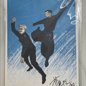 주술회전 회옥옥절 비주얼보드 특전