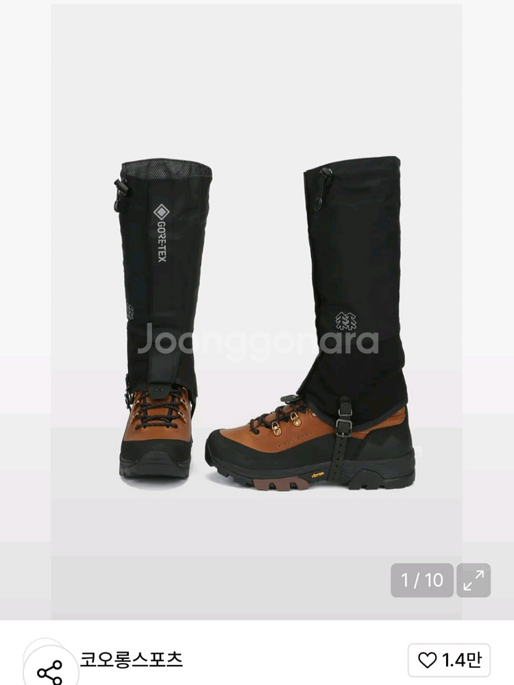 코오롱스포츠 고어텍스 스패츠 L--1