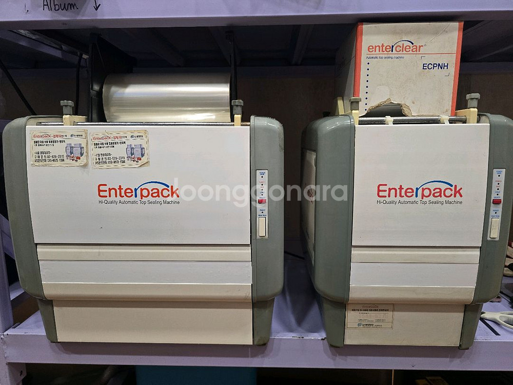 엔터팩 자동포장기 실링기--0