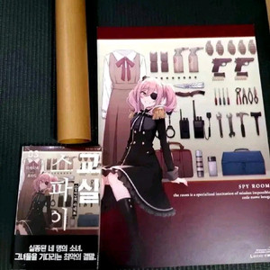 (미개봉) 초판 스파이교실 3권 + 특전 브로마이드 화