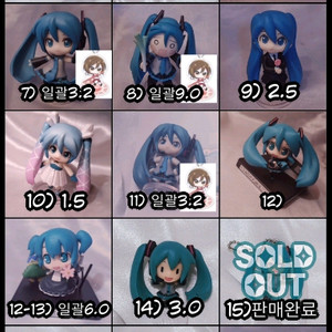 보컬로이드 하츠네 미쿠 쿠지 넨도 푸치 피규어 고전