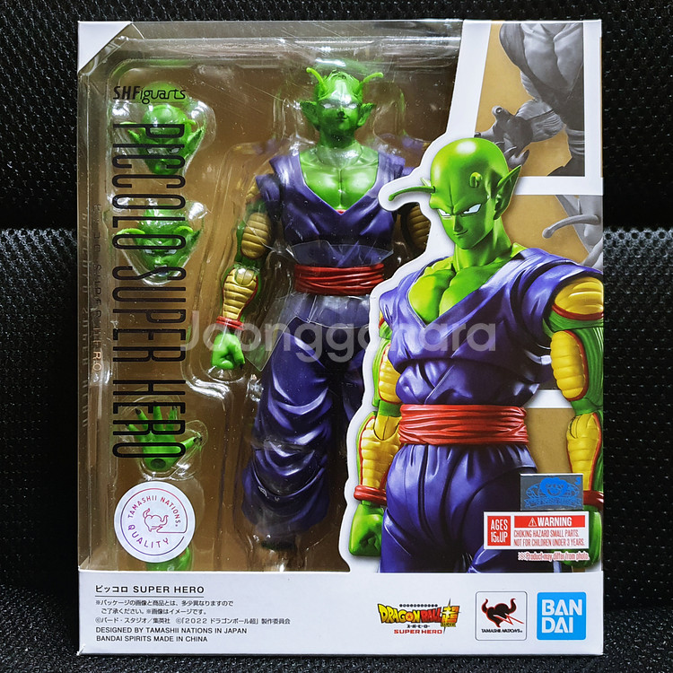 S.H.Figuarts SHF 드래곤볼 피콜로 슈퍼--0