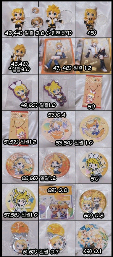 카가미네 린 렌 아크일스탠드 넨도 푸치 파규어 캔뱃지 이미지