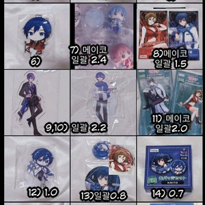 보컬로이드 카이토 캔뱃지 누들스토퍼 피규어 넨도 푸치