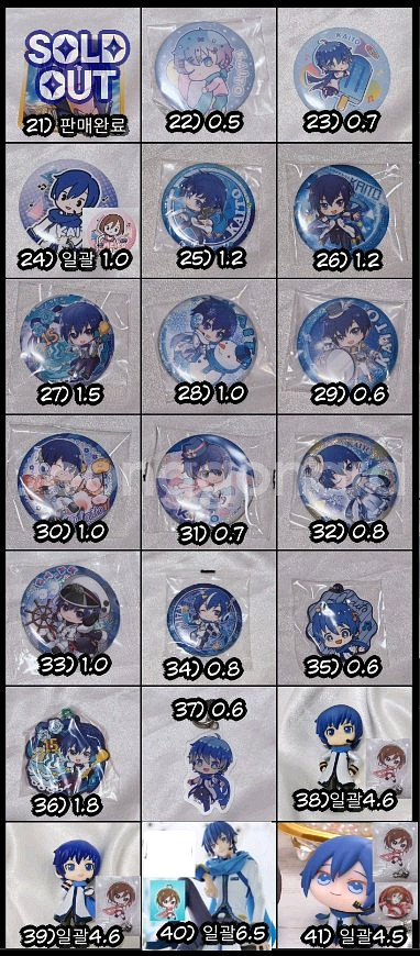 보컬로이드 카이토 캔뱃지 누들스토퍼 피규어 넨도 푸치--1