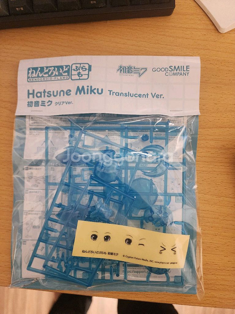 하츠네 미쿠 프라모 넨도로이드 굿스마일코리아 1/2 팝--0