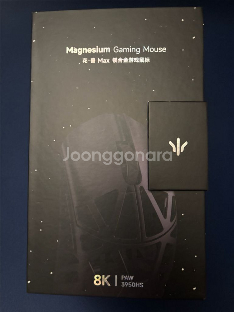 짐승맥스 beast x max 8k--3