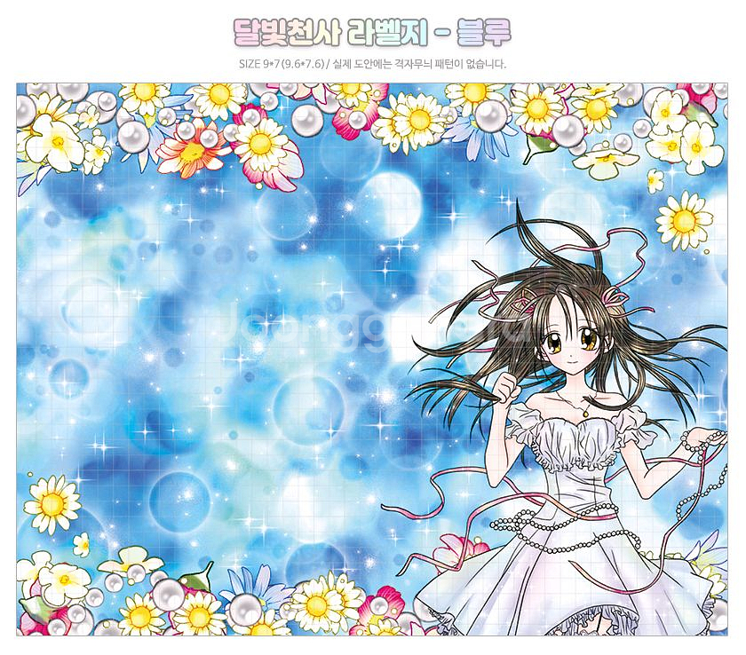 달빛천사 루나 진주 수꾸 라벨지 메모스티커 다꾸 인스--1