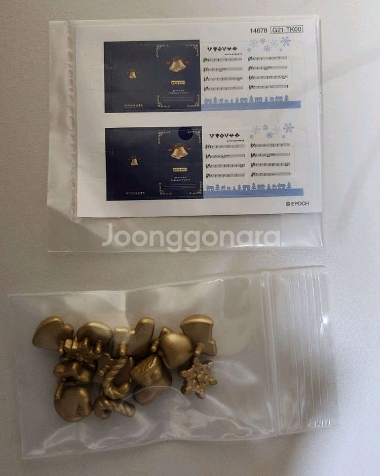 실바니안 화이트 크리스마스--8