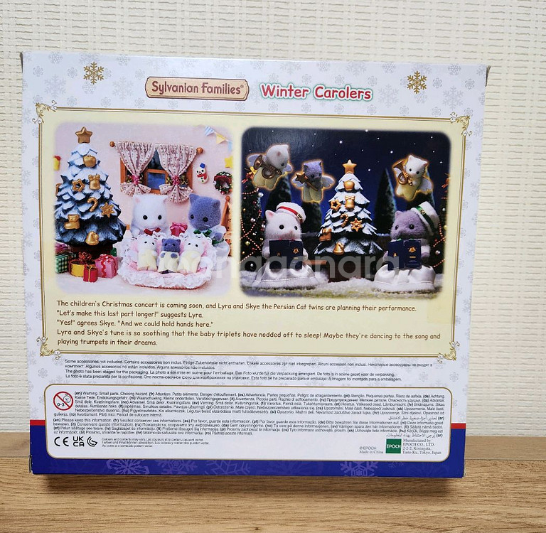 실바니안 화이트 크리스마스--7