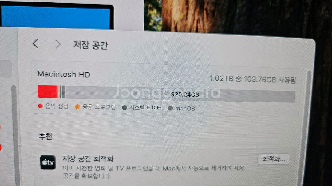 급매 아이맥27인치 2019 pci 익스프레스1tb하드!!--2