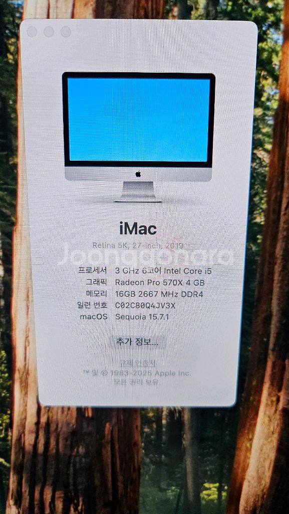 급매 아이맥27인치 2019 pci 익스프레스1tb하드!!--1