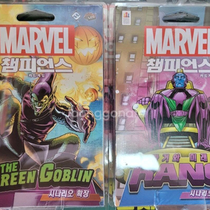 [마딱: 마블 보드게임] 그린 고블린 ,캉확장팝니다.