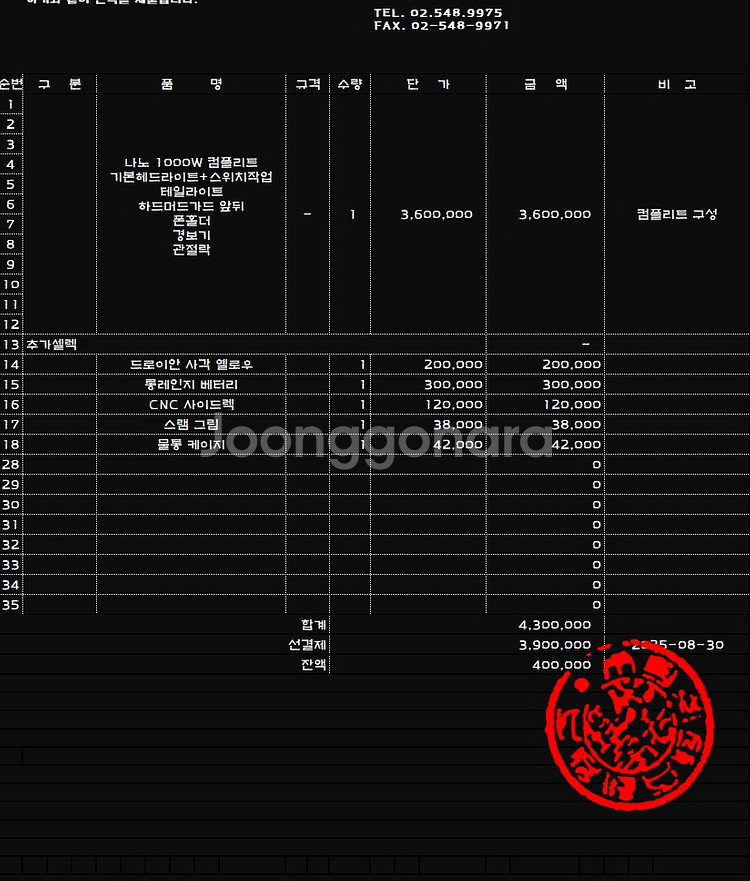 모페즈 나노 신차급1000w : 25년09월 출고--9