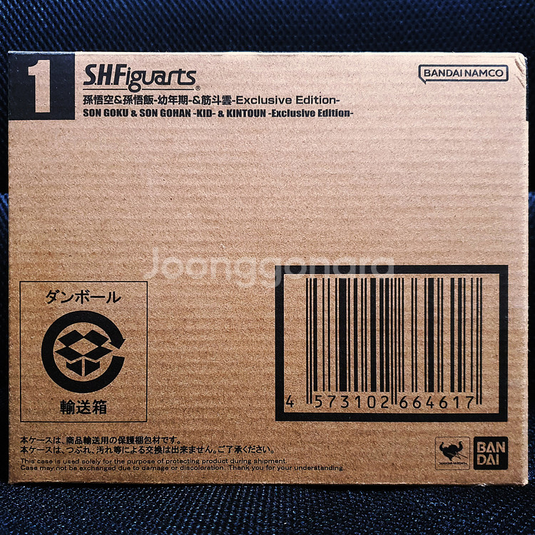 S.H.Figuarts SHF 드래곤볼 손오공 손오반--1