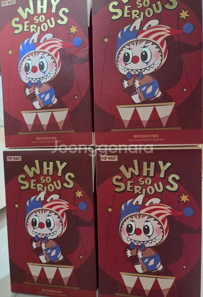 완전미개봉)팝마트 WHY SO SERIOUS 키링 판매--0