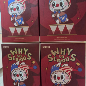 완전미개봉)팝마트 WHY SO SERIOUS 키링 판매