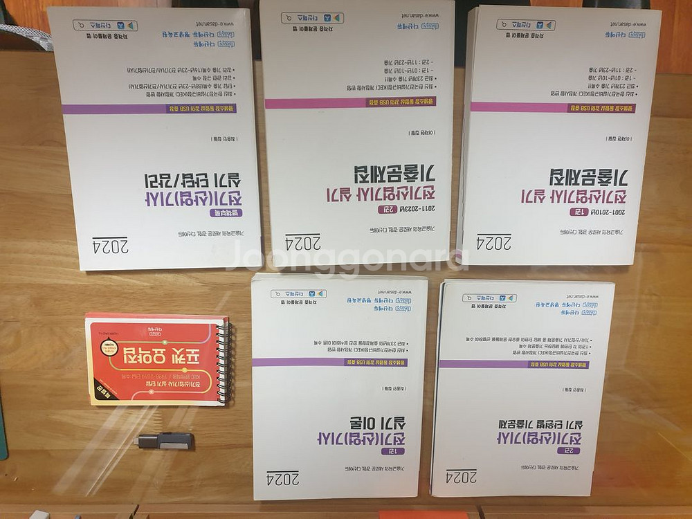 다산에듀 전기산업기사 실기 기본서 + 기출문제+ usb--0