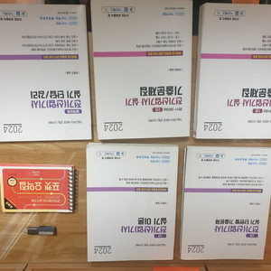 다산에듀 전기산업기사 실기 기본서 + 기출문제+ usb