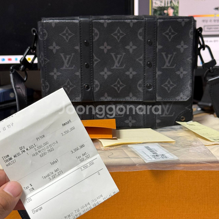 루이비통 트렁크 메신저 크로스백 풀구성--0