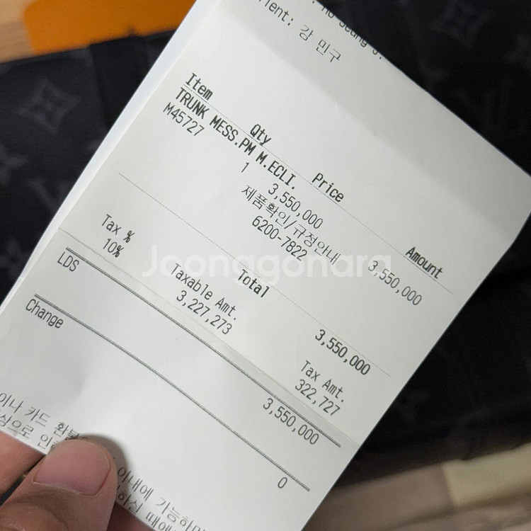 루이비통 트렁크 메신저 크로스백 풀구성--9